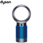 戴森(Dyson)DP04 空气净化 风扇智能版 台式 遥控 350度喷射 精准检测 铁蓝色