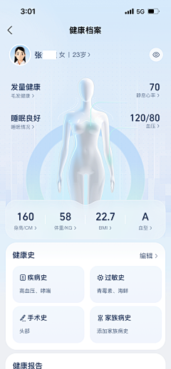 泡泡糖~采集到app