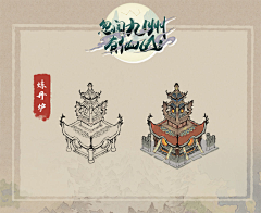 Fzjia佳采集到场景设计