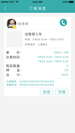 郑子雷采集到易分之一