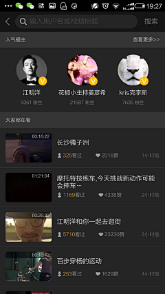 猪头男采集到移动端