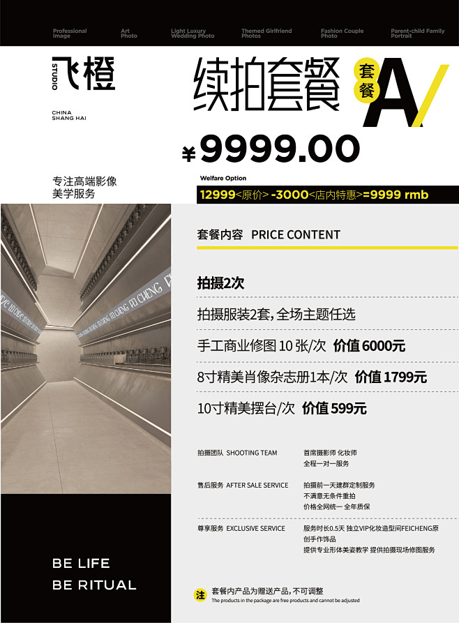 20230614 FEICHENG 选片...