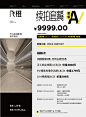 20230614 FEICHENG 选片价格表 制作稿q-03
