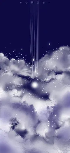 cr.微博@谷雨芽郁__201105_风景 夜晚 质感 手机壁纸