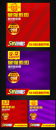 阳光suning采集到00