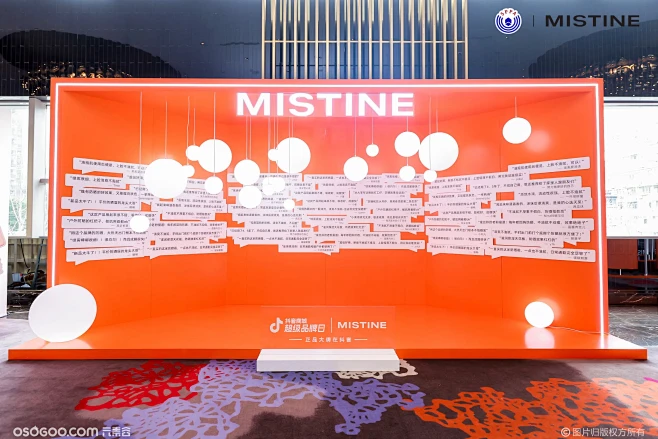 灵魂成分重磅升级，MISTINE蜜丝婷再...