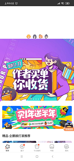 裴玉玉💩采集到作品集封面