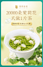 徽兴隆茉莉花茶2022新茶毛尖官方旗舰店飘雪特级浓香型干花绿茶叶-tmall.com天猫