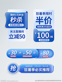 衬线体的浪漫采集到打标参考