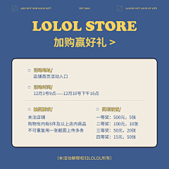 vRGiaOA8采集到奖品