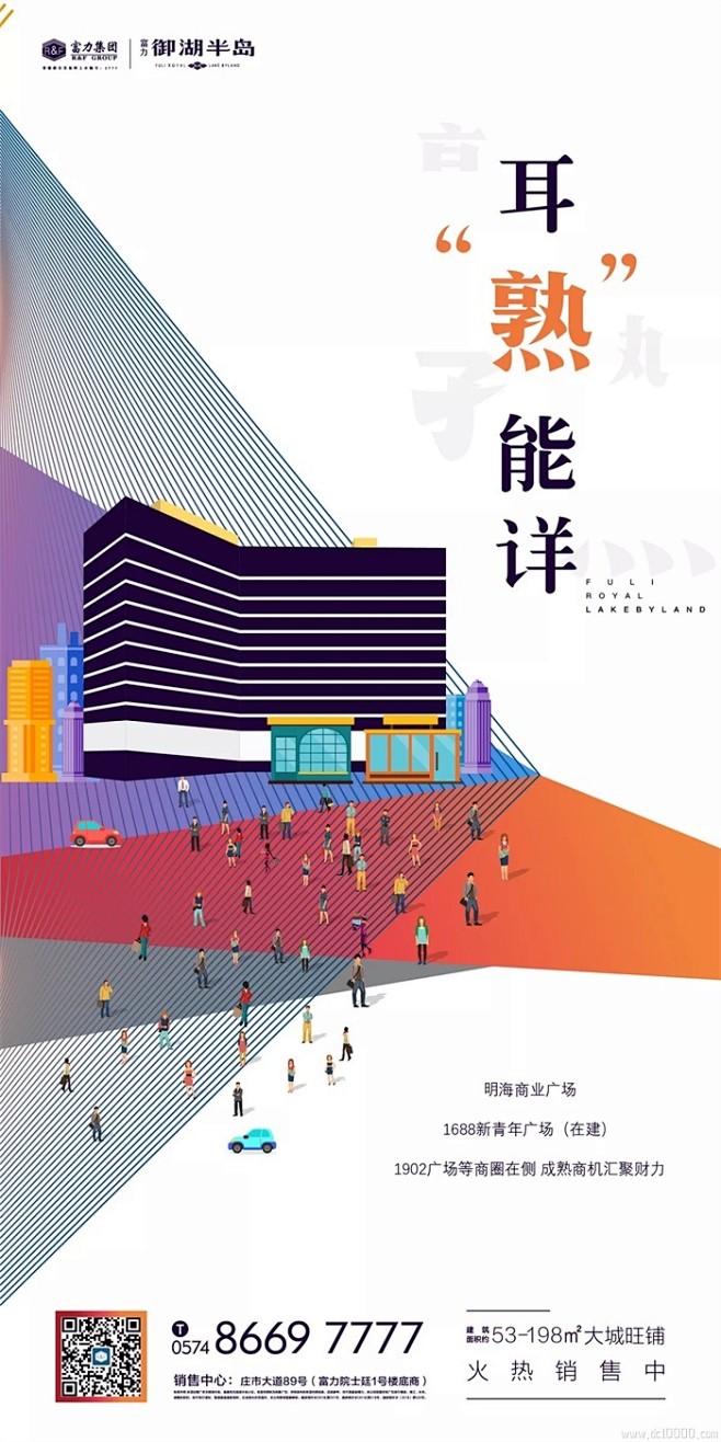 @地产设计加班营 ∈点击进入主页/地产海...