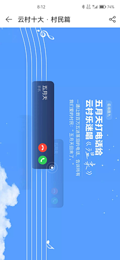 素和慕灼采集到年度总结 / 测试游戏H5