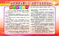 业主文明公约  - 源文件下载【酷图网】业主文明公约,业主,物业,展板,物业展板,文明社区