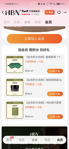 星空下的小小星辰采集到护肤 化妆品 场景 一类