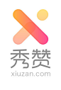 秀赞logo  www.xiuzan.com