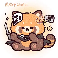 惊声尖笑小熊猫稿稿，约稿可在B站工房搜索蘇郁千，米画师suyuqian9
禁止无授权转载/抄袭
#手绘 #简笔画 #q版头像 #小动物#豆豆眼 #画画打卡 #画画 #卡通#Q版#绘画 #可爱插画#猪猪