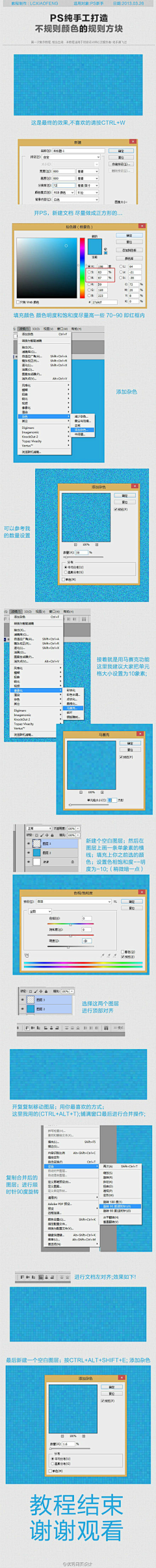 梓梓zizi采集到教程