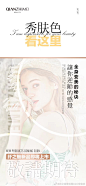 纤之魅雪丝蔻CEO李良珍的照片 - 微相册