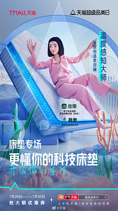 病毒姑娘采集到合成