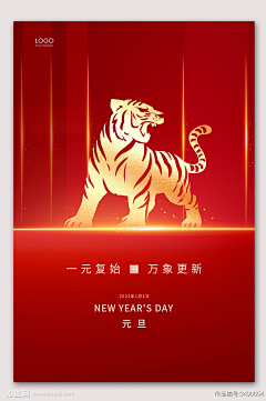 是炸虾啊采集到节日