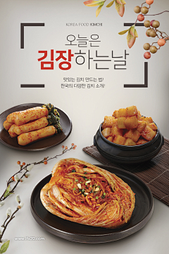 3333333313采集到美食素材
