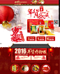 宝贝分类
 查看所有宝贝
按综合 按销量 按新品 按价格
胡辣汤系列
金汤类
大众类
 五谷杂粮
 调味品系列
 礼品礼盒区
 9.9专区
  店铺设计：lifei813214
购物指南
免费注册
开通支付宝
支付宝充值
天猫保障
发票保障
售后规则
缺货赔付
支付方式
快捷支付
信用卡
余额宝
蚂蚁花呗
货到付款
商家服务
商家入驻
商家中心
天猫智库
天猫规则
物流服务
喵言喵语
运营服务
手机天猫

shopsystem010179175047.s.et2
采集
购物车