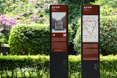 酷客中国采集到导视