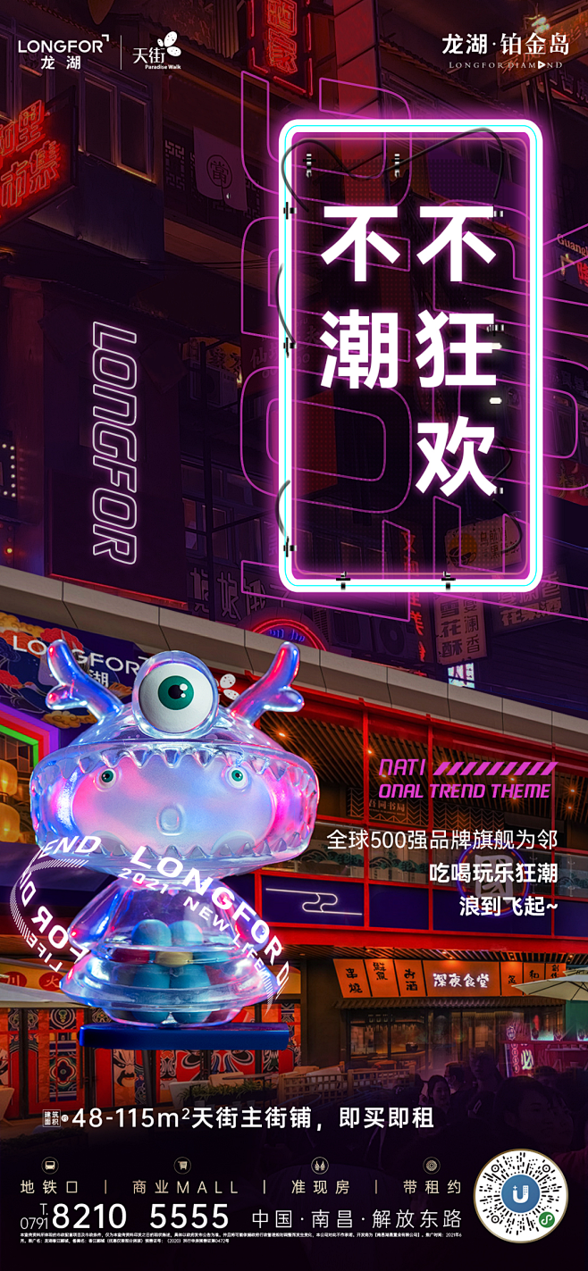 @糍粑儿，⇦点击进入主页，了解更多C4D...