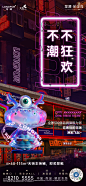 @糍粑儿，⇦点击进入主页，了解更多C4D/2.5D/3D/立体/场景/吉祥物/cinema4d