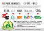 9共用一臂
