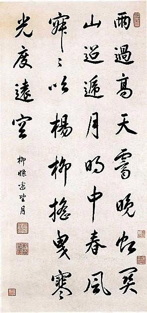 康熙皇帝书法真迹 #书法#