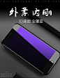 苹果7plus钢化膜iphone7全屏覆盖3D玻璃水凝6plus手机保护贴膜6s-tmall.com天猫