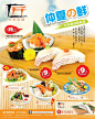 ◉◉ 微博 @辛未设计 ⇦关注了解更多 ！◉◉ 微信公众号：xinwei-1991】整理分享。 餐饮海报设计美食海报设计餐饮品牌设计饮品海报设计   (4583).jpg