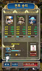 截图-日韩风格-女魔头_몬스터_샷_