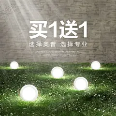 买1送1主图直通车海报筒灯射灯 【酷图网】筒灯,射灯,主图,直通车,买1送1,促销车图,钻展,推广,照明