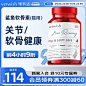 vetwish唯特适折耳猫专用鲨鱼软骨素猫咪专用宠物保护关节生40片-tmall.com天猫