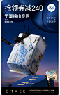 EMXEE嫚熙官方旗舰店