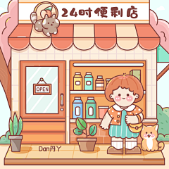 蓝银耳采集到插画/3D个人作品