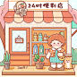 简笔画-03
