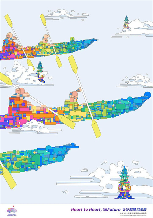 收藏！杭州亚运会官方海报发布_杭州202...