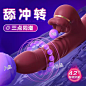 谜姬 口爱转珠棒伸缩转珠加温舌舔震动-淘宝网