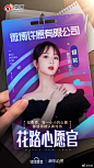 杨紫的照片 - 微相册