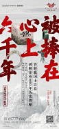【作品】璞樾御珑湖--精选视觉作品大赏