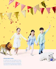 儿童教育读书孩子幼儿园学校游戏学区房海报