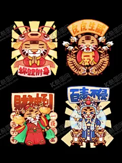 虎年素材  【酷图网】虎年素材,虎年卡通素材,虎年,卡通虎,老虎,插画虎,虎年插画,可爱老虎,老虎素材,虎年红包,春节素材,新春素材,虎年海报,虎年国潮,虎年贺卡,恭贺新年,新年快乐,2022年,虎年新年,虎年新春,虎年春节,虎年背景,虎年贺岁,2022展架,2022展板,2022海报,2022贺卡,虎年台历,虎年挂历,