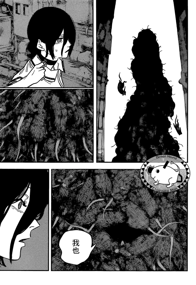 电锯人-052话-电锯人漫画_acg456在线漫画-花瓣网