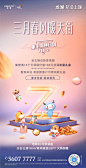 行其道作品巡礼 ｜ 龙湖·紫金上城 : Thinkdo Now！