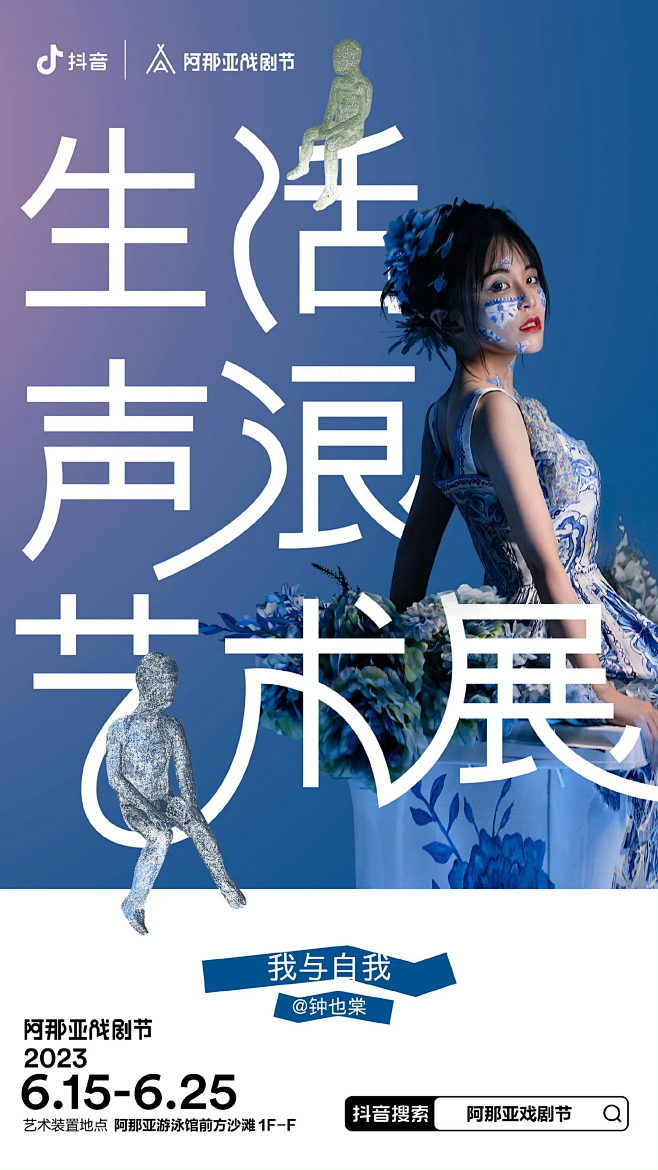@到此为止′Here，∈点击进入主页，阿...