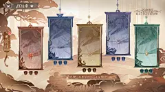时空中的绘旅人 红线牵
活动主界面