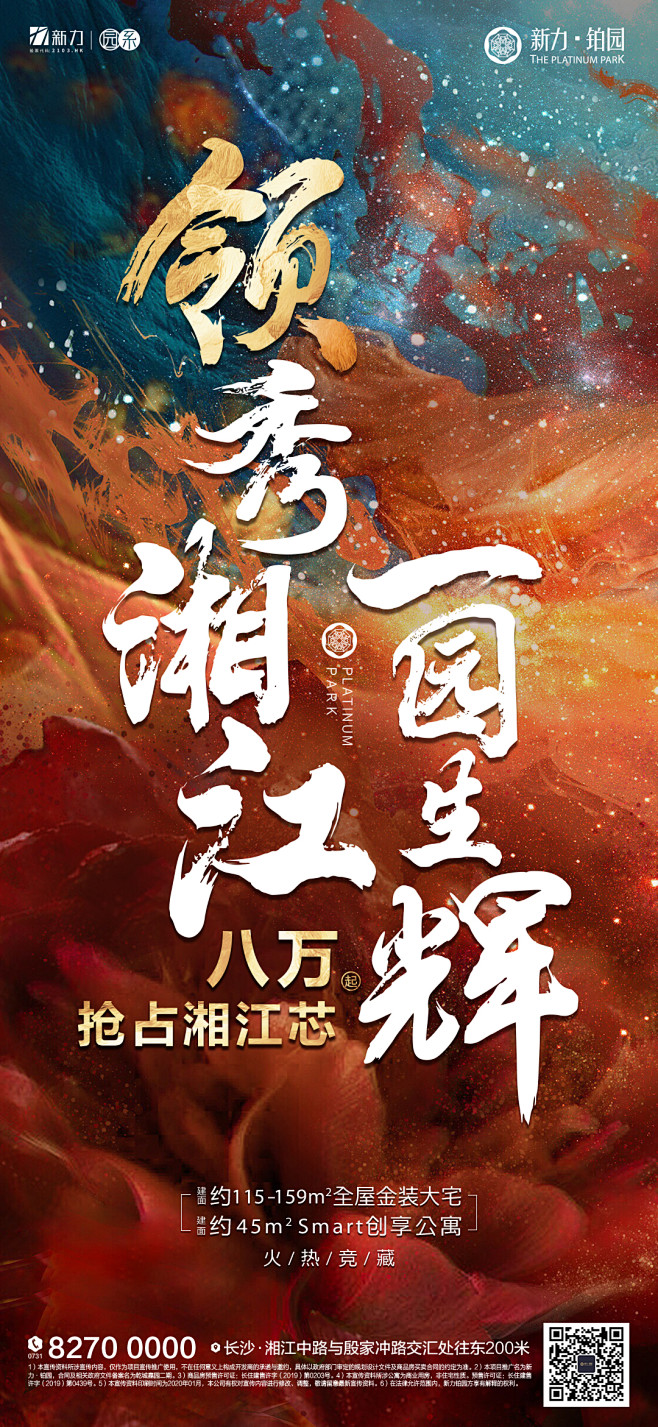 @到此为止′Here，∈点击进入主页，开...